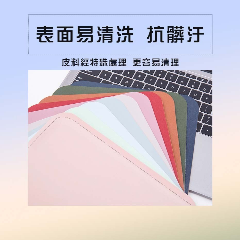 【3C小站】雙面鼠墊 皮革鼠墊 不織布鼠墊  防水鼠墊  多彩 簡約 防水 皮革 滑鼠墊 鼠墊 電腦配件 電腦鼠墊-細節圖4
