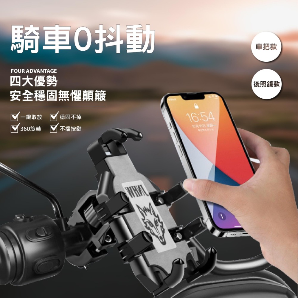 【3C小站】八爪魚支架 八爪手機支架 穩固防抖  摩托車手機支架 自行車 機車手機支架 外賣外送手機支架 金屬支架-細節圖2