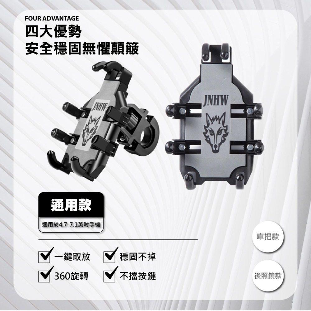 【3C小站】八爪魚支架 八爪手機支架 穩固防抖  摩托車手機支架 自行車 機車手機支架 外賣外送手機支架 金屬支架-細節圖4