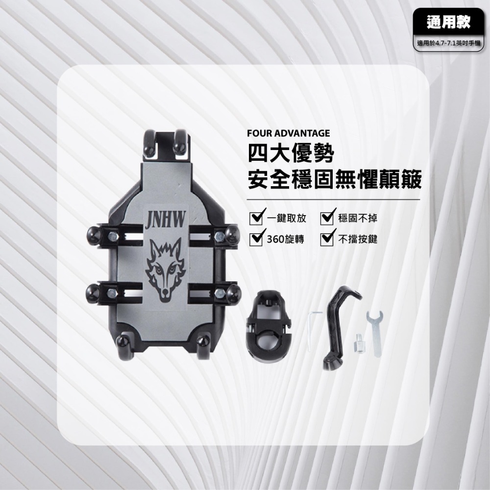 【3C小站】八爪魚支架 八爪手機支架 穩固防抖  摩托車手機支架 自行車 機車手機支架 外賣外送手機支架 金屬支架-細節圖5