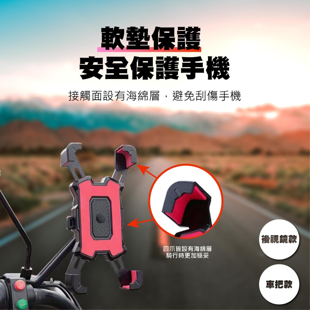 【3C小站】摩托車手機支架 鷹爪手機架 機車手機支架  機車手機架 穩固防抖 外賣外送手機支架 金屬支架 穩固手機支架-細節圖2