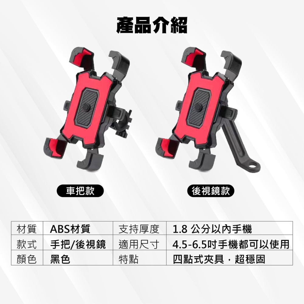 【3C小站】摩托車手機支架 鷹爪手機架 機車手機支架  機車手機架 穩固防抖 外賣外送手機支架 金屬支架 穩固手機支架-細節圖3