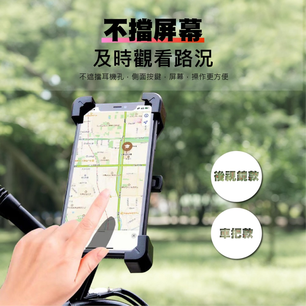 【3C小站】摩托車手機支架 鷹爪手機架 機車手機支架  機車手機架 穩固防抖 外賣外送手機支架 金屬支架 穩固手機支架-細節圖4