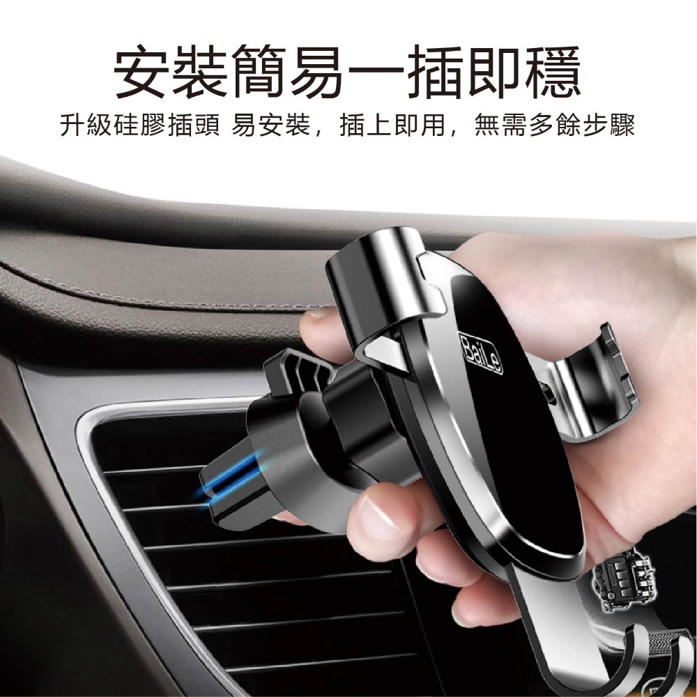 【3C小站】車用支架 汽車通風口手機支架  通風口手機支架 手機架 導航支架 手機座 懶人支架 汽車手機支架 汽車支架-細節圖2