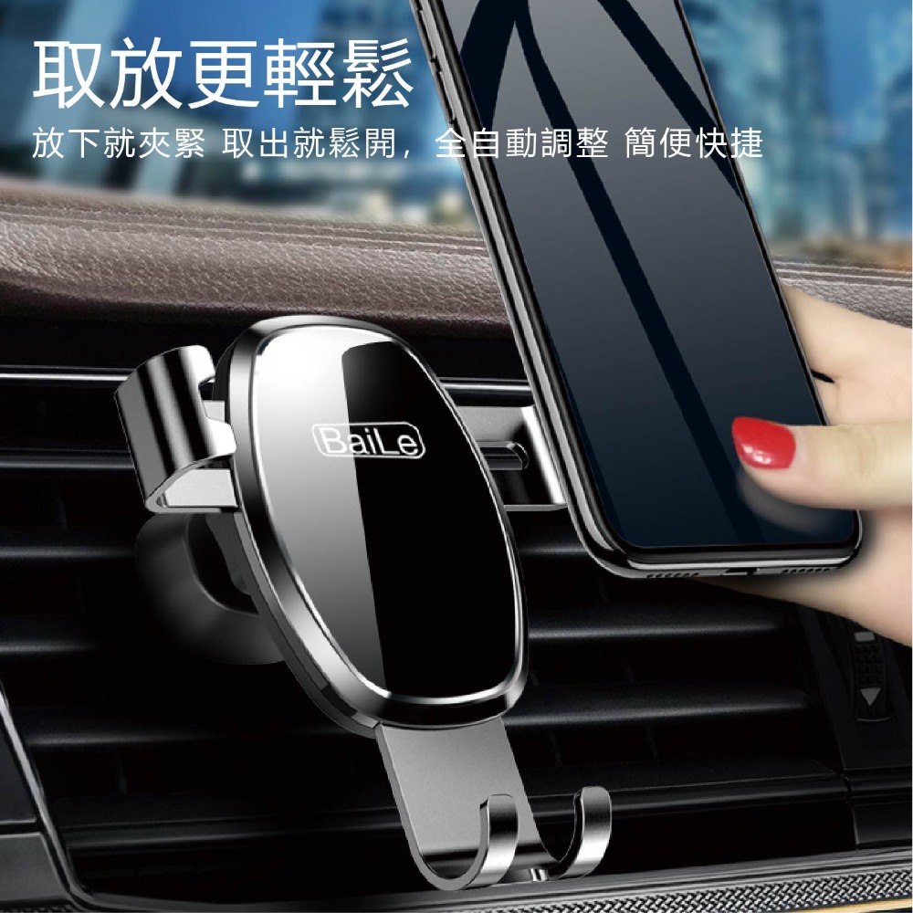 【3C小站】車用支架 汽車通風口手機支架  通風口手機支架 手機架 導航支架 手機座 懶人支架 汽車手機支架 汽車支架-細節圖3