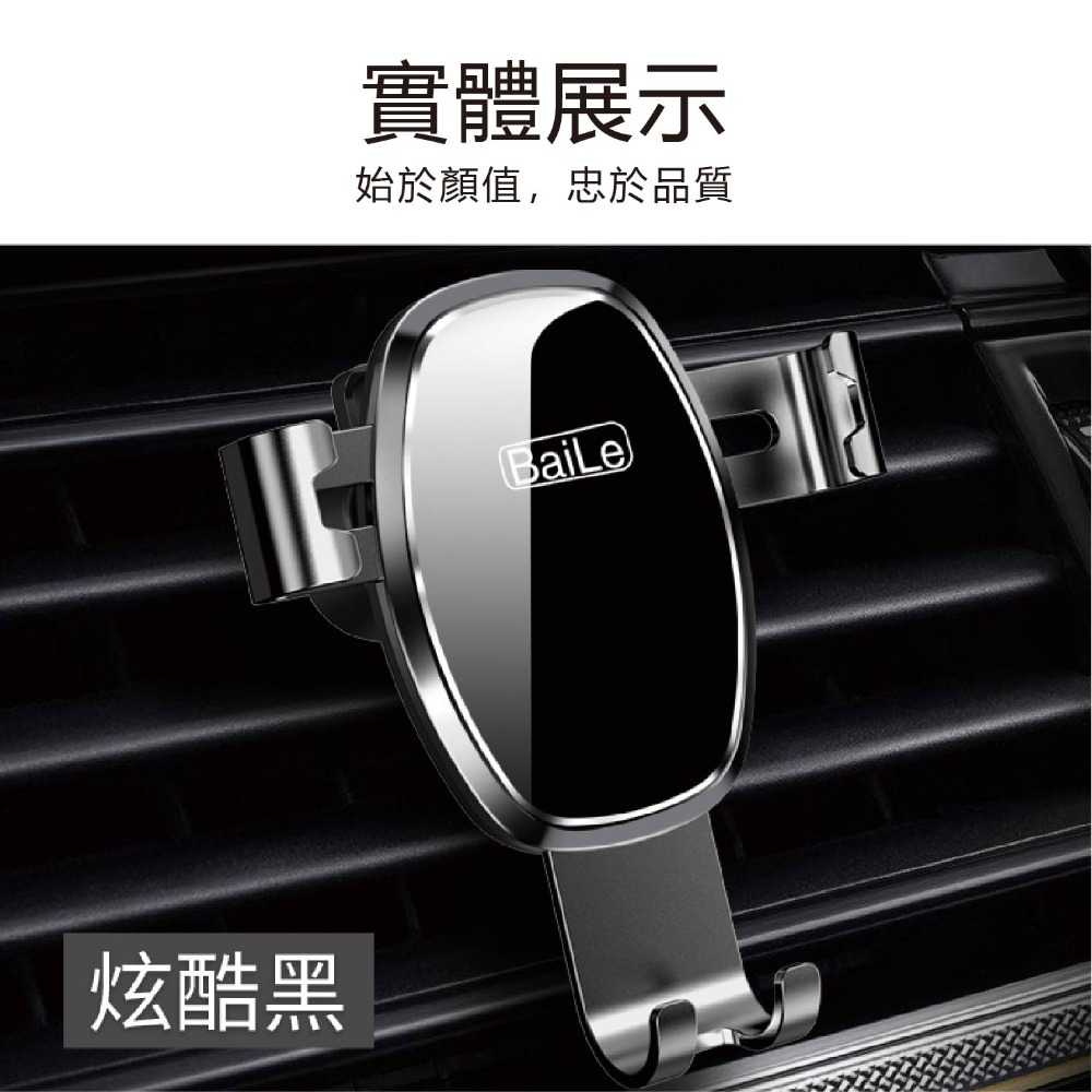 【3C小站】車用支架 汽車通風口手機支架  通風口手機支架 手機架 導航支架 手機座 懶人支架 汽車手機支架 汽車支架-細節圖6