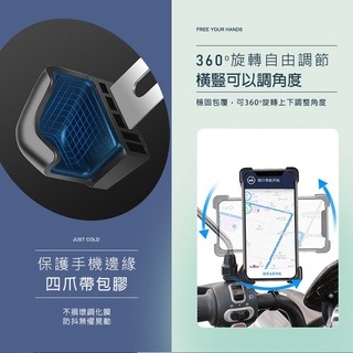 【3C小站】◤快拆秒鎖◢一鍵秒鎖 機車手機架 機車支架 手機支架 導航 外送必備 導航架 摩托車支架 機車用 一鍵秒鎖-細節圖2