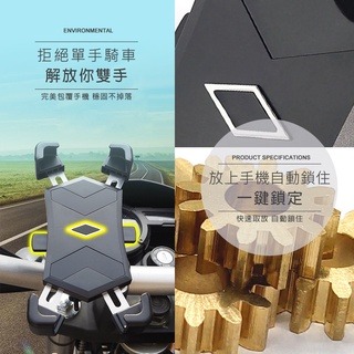 【3C小站】◤快拆秒鎖◢一鍵秒鎖 機車手機架 機車支架 手機支架 導航 外送必備 導航架 摩托車支架 機車用 一鍵秒鎖-細節圖3