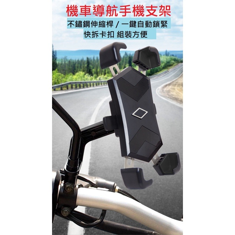 【3C小站】◤快拆秒鎖◢一鍵秒鎖 機車手機架 機車支架 手機支架 導航 外送必備 導航架 摩托車支架 機車用 一鍵秒鎖-細節圖5