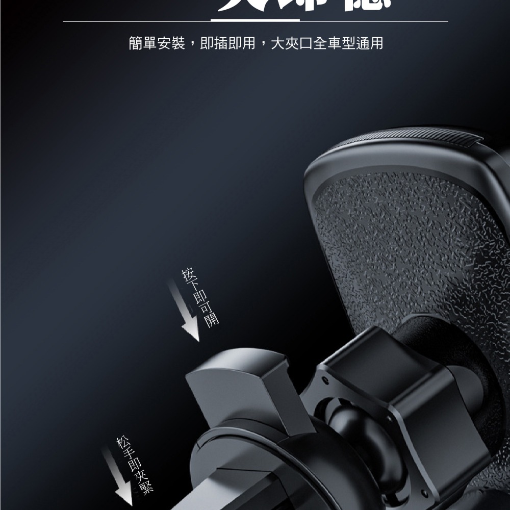 【3C小站】汽車充手機支架 車用無線充支架 手機支架 車載無線充支架 手機充電座 汽車手機支架 汽車支架-細節圖3