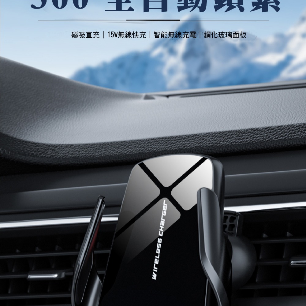 【3C小站】汽車充手機支架 車用無線充支架 手機支架 車載無線充支架 手機充電座 汽車手機支架 汽車支架-細節圖4