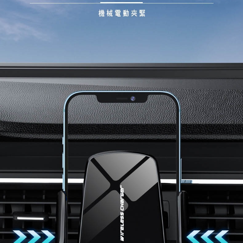 【3C小站】汽車充手機支架 車用無線充支架 手機支架 車載無線充支架 手機充電座 汽車手機支架 汽車支架-細節圖5