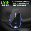 【3C小站】汽車充手機支架 車用無線充支架 手機支架 車載無線充支架 手機充電座 汽車手機支架 汽車支架-規格圖9