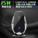 【3C小站】汽車充手機支架 車用無線充支架 手機支架 車載無線充支架 手機充電座 汽車手機支架 汽車支架-規格圖9