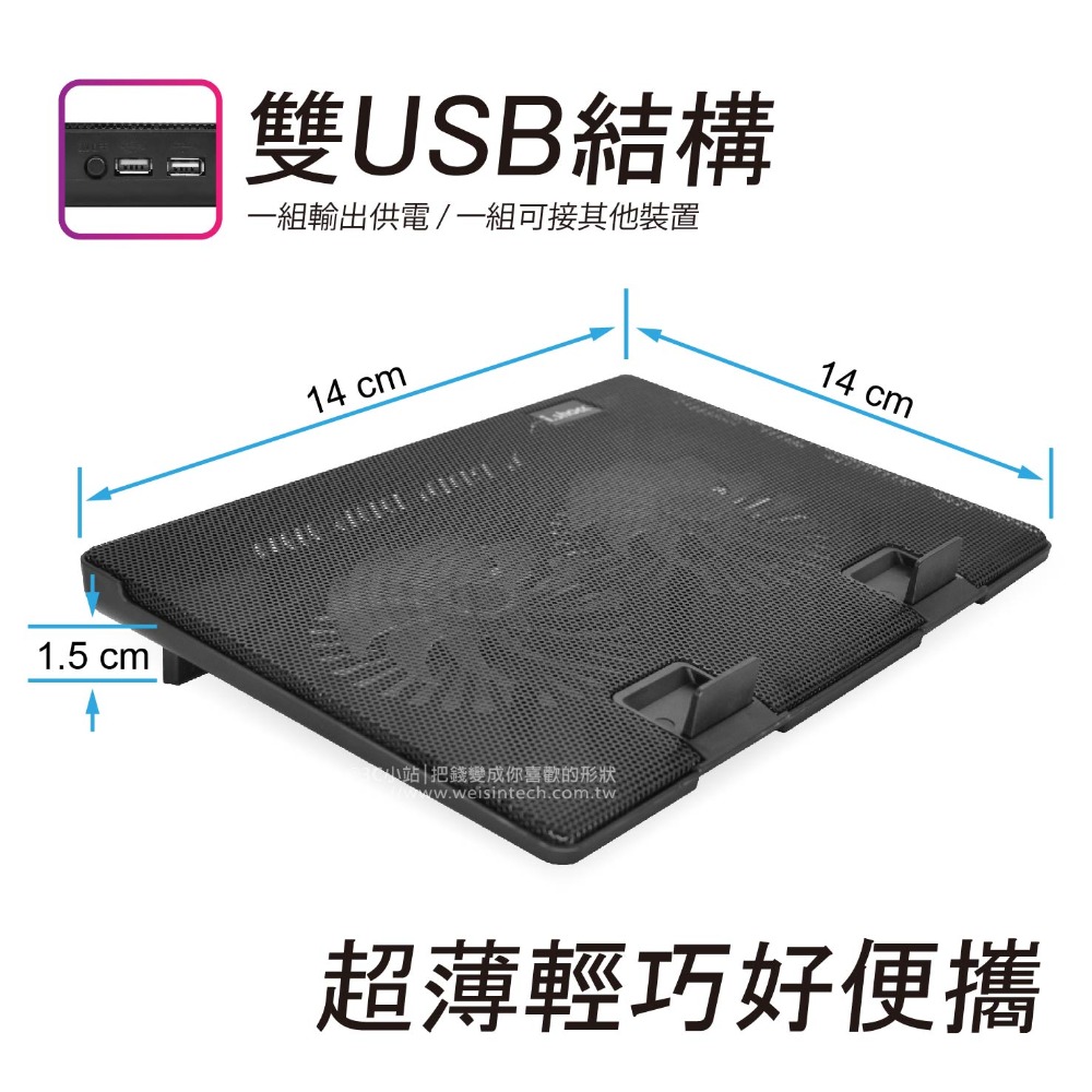 【3C小站】筆電散熱器 南極雙風扇 筆電散熱風扇 筆電散熱座 散熱座 筆電風扇 筆電散熱墊 散熱座 筆電散熱架-細節圖5