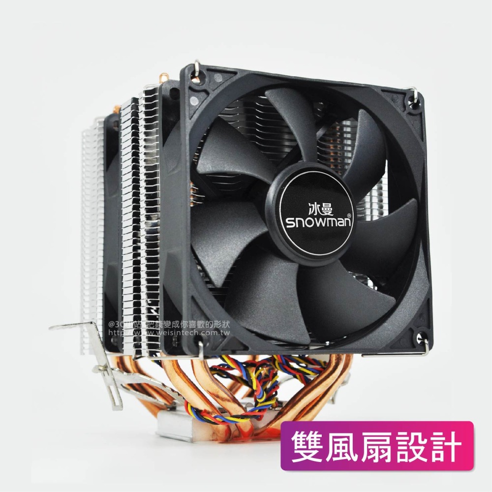 【3C小站】1150風扇 1151風扇 1155風扇 1156 風扇 AMD全系列風扇 CPU風扇 塔扇 風扇-細節圖5