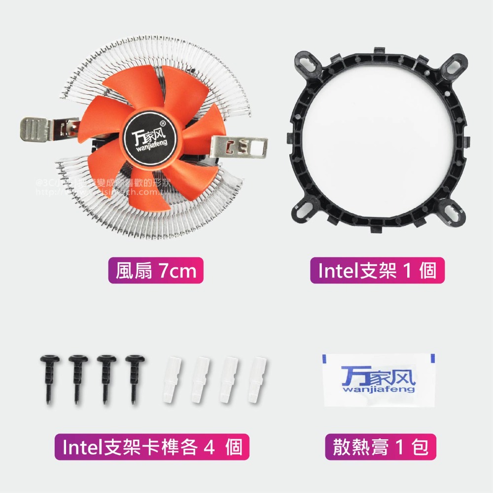 【3C小站】 風扇  散熱風扇 電腦風扇  靜音風扇 CPU風扇 塔散 散熱器 CPU塔扇 CPU散熱-細節圖4