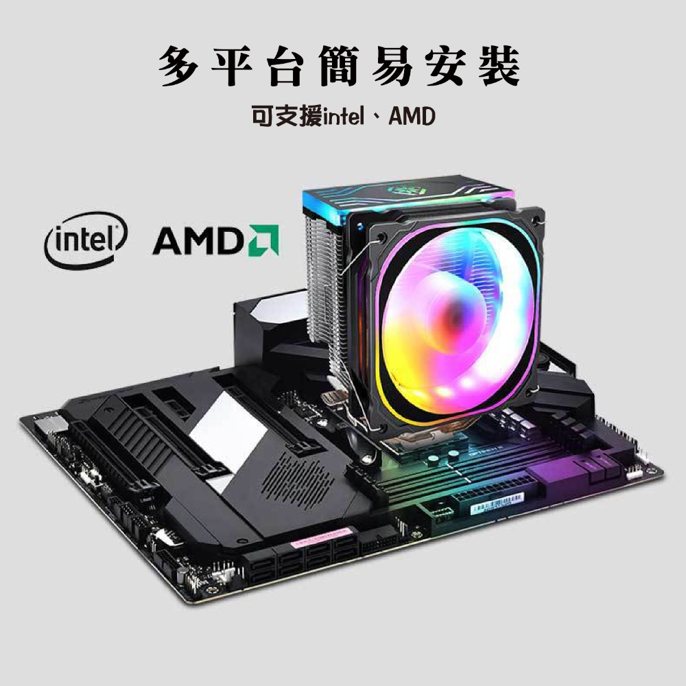 【3C小站】AMD風扇塔扇 風扇 四根銅管散 散熱風扇 CPU風扇 電腦散熱器 INTEL風扇   風扇 LED單風扇-細節圖5