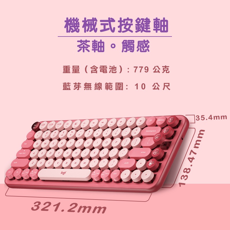 【3C小站】無線鍵盤 迷你鍵盤 鍵盤 無線鍵盤 羅技鍵盤 藍芽鍵盤 多媒體鍵盤 機械式鍵盤  logitech鍵盤-細節圖7