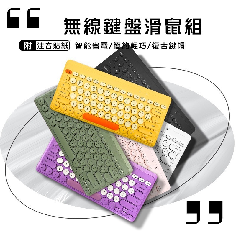 【3C小站】朋克鍵盤 電腦鍵盤 復古鍵盤 平板鍵盤  無線鍵盤 無線鍵盤組 電腦鍵盤 滑鼠 鍵盤滑鼠 鍵盤滑鼠組 鍵盤-細節圖2