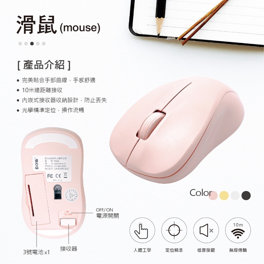 【3C小站】朋克鍵盤 電腦鍵盤 復古鍵盤 平板鍵盤  無線鍵盤 無線鍵盤組 電腦鍵盤 滑鼠 鍵盤滑鼠 鍵盤滑鼠組 鍵盤-細節圖6