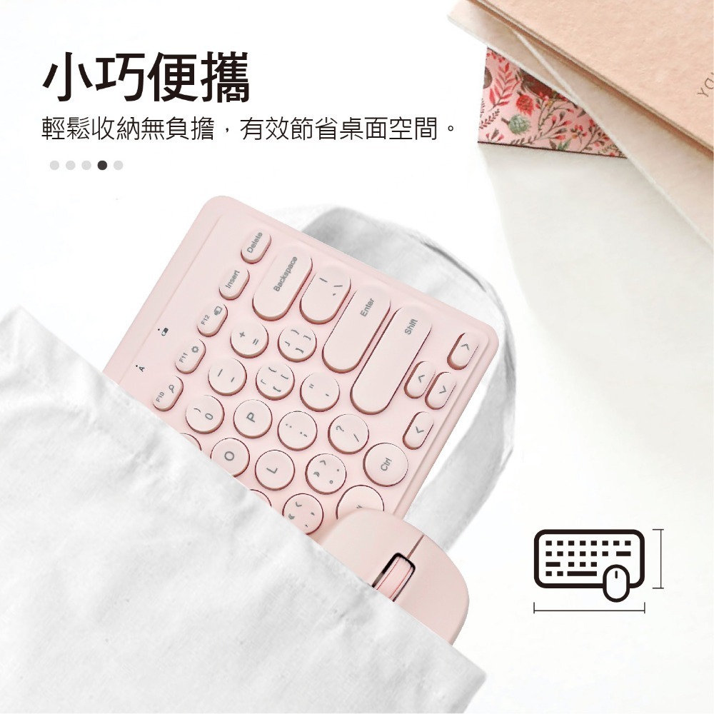 【3C小站】朋克鍵盤 電腦鍵盤 復古鍵盤 平板鍵盤  無線鍵盤 無線鍵盤組 電腦鍵盤 滑鼠 鍵盤滑鼠 鍵盤滑鼠組 鍵盤-細節圖7