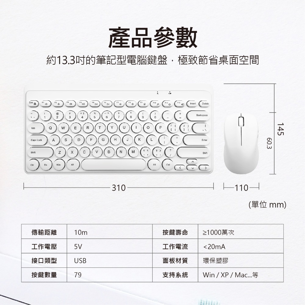 【3C小站】朋克鍵盤 電腦鍵盤 復古鍵盤 平板鍵盤  無線鍵盤 無線鍵盤組 電腦鍵盤 滑鼠 鍵盤滑鼠 鍵盤滑鼠組 鍵盤-細節圖9