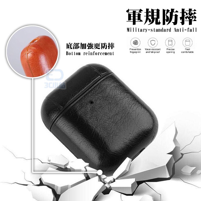 【3C小站】 Airpods 復古皮革保護套 收納套 保護盒 airpods pro皮套 iphone耳機 藍芽耳機保護-細節圖5