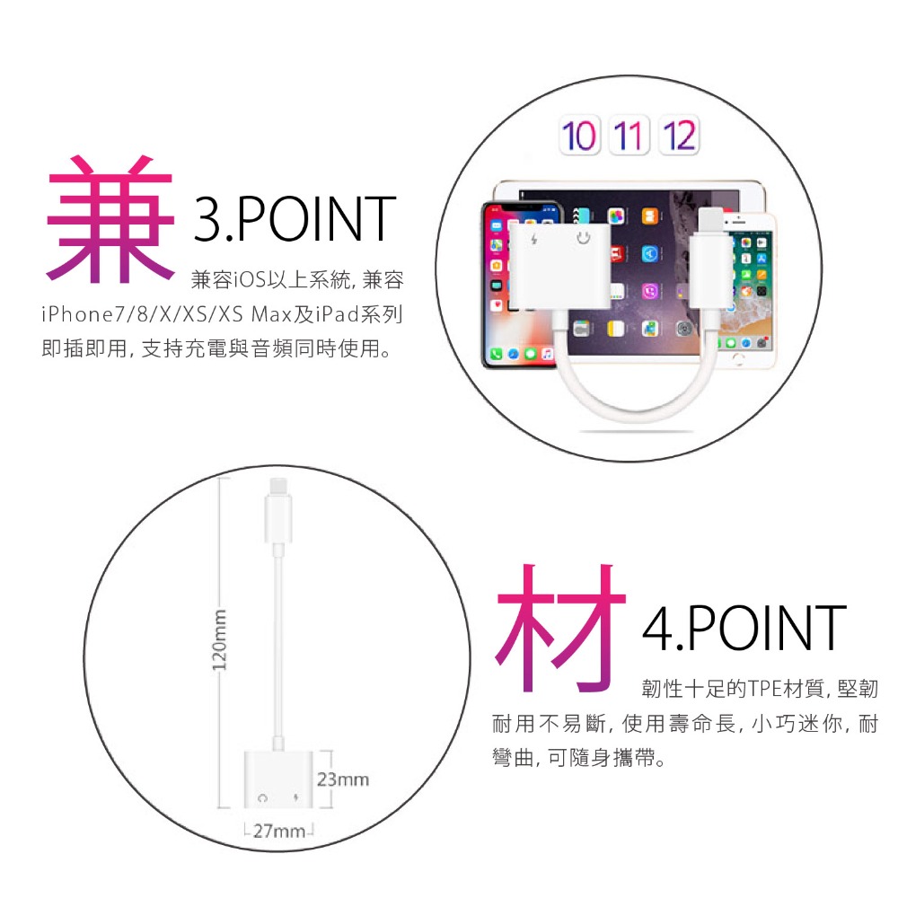 【3C小站】耳機轉接頭 二合一轉接器 iPhone轉接頭 Lightning轉接頭 IPHONE7/8/X 音源轉接線-細節圖4