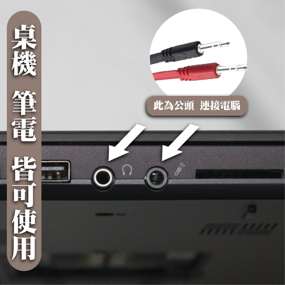 【3C小站】轉接線 一分二轉接線 音源線 音源線轉接線 電腦耳機轉接頭 音源線2合一轉接線 轉接 音源 耳機轉接線-細節圖4