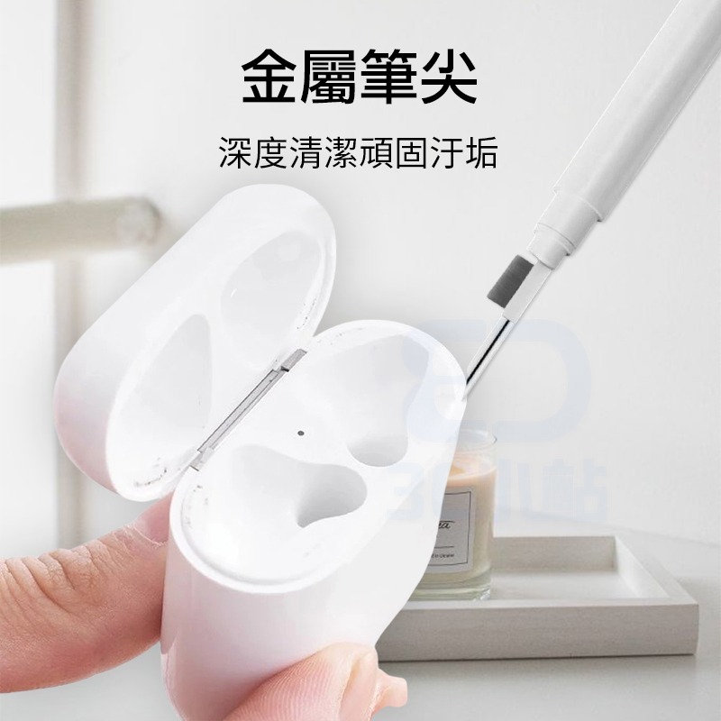 【3C小站】清潔筆 藍芽耳機清潔 無線耳機清潔 airpods清潔 除塵清潔筆 耳機刷 清潔刷-細節圖5