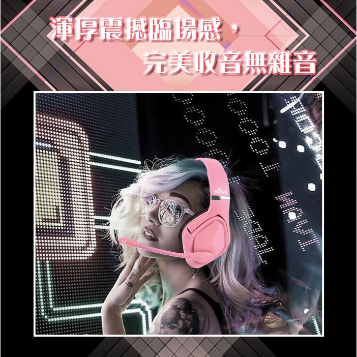 【3C小站】粉色電競耳機麥克風 全罩式耳機 電競耳麥 粉色 粉紅色耳機 頭戴式 電競耳機 粉色耳機麥克風 耳罩式-細節圖3
