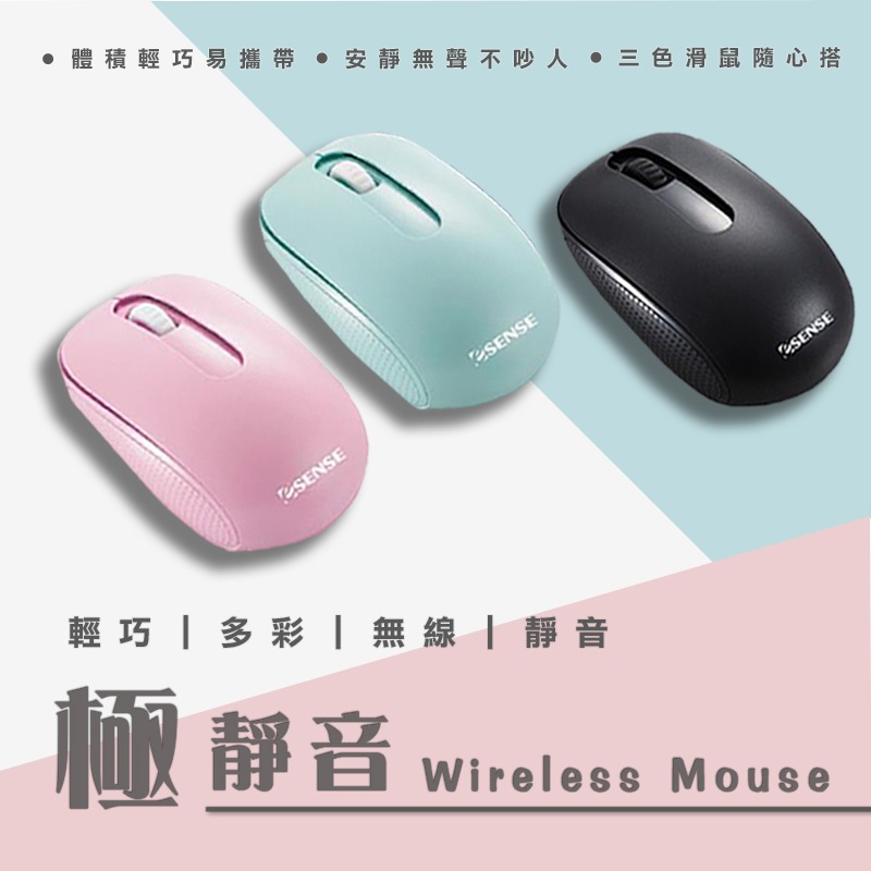 【3C小站】 Esense逸盛 EOM330 無線滑鼠 極靜音 無聲低噪 輕巧 滑鼠 藍牙 10米 2.4GHz-細節圖2
