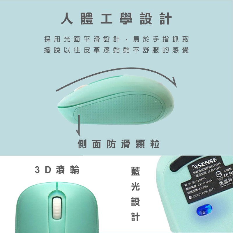 【3C小站】 Esense逸盛 EOM330 無線滑鼠 極靜音 無聲低噪 輕巧 滑鼠 藍牙 10米 2.4GHz-細節圖3