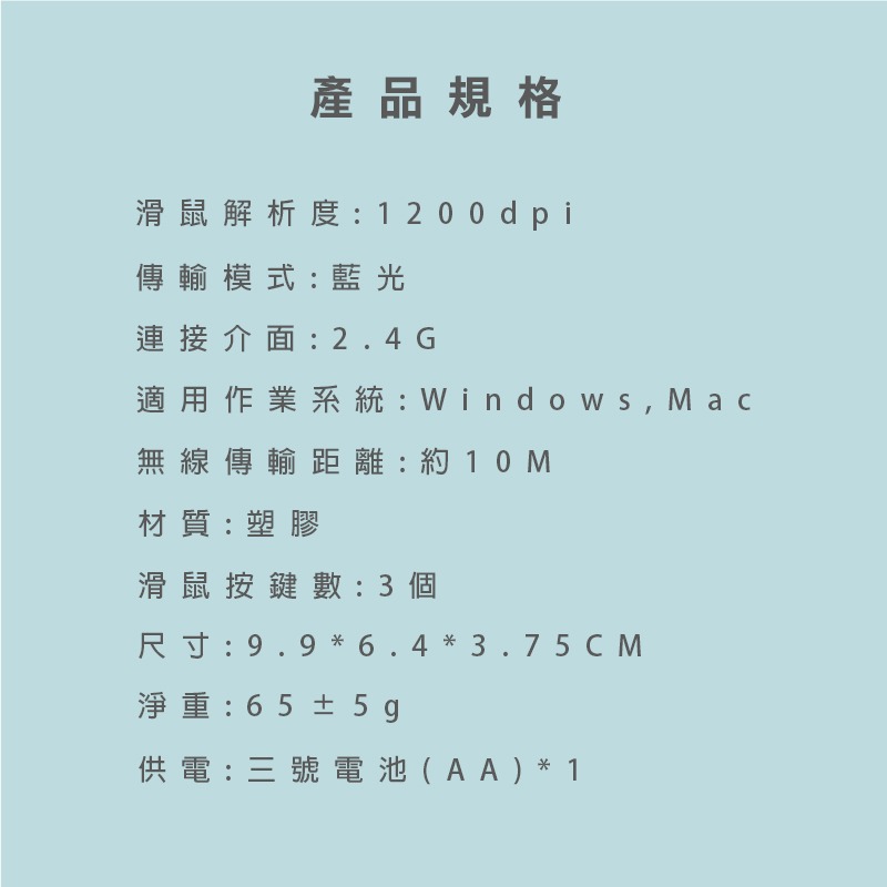 【3C小站】 Esense逸盛 EOM330 無線滑鼠 極靜音 無聲低噪 輕巧 滑鼠 藍牙 10米 2.4GHz-細節圖4