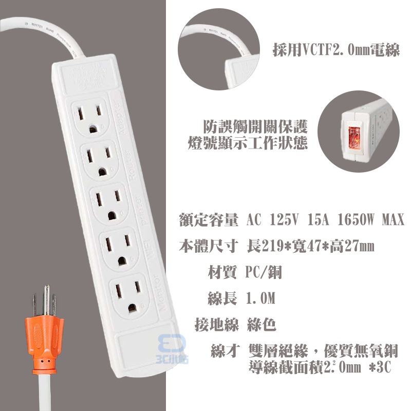 【3C小站】 一開10插 1米延長線 新安規認證 延長線 中繼線 電源延伸器 延長 電源延長線 電源插座 插座-細節圖4