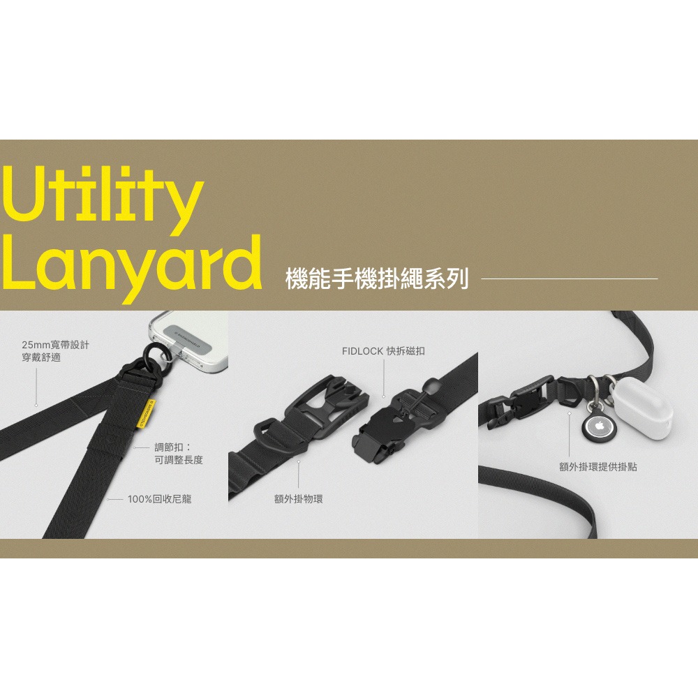 【3C小站】  編織掛繩 犀牛盾背帶掛繩 掛繩 手機繩 犀牛盾 編織 手機挽帶 斜背 斜掛繩 掛脖繩 背繩 掛脖-細節圖2