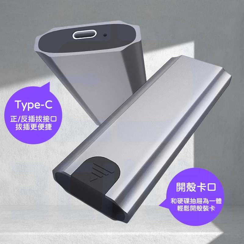 【3C小站】NGFF/NVme雙協議 M.2固態式硬碟外接盒 2TB支援 CCA雙頭 10Gbps高速傳輸 鋁合金散熱-細節圖3