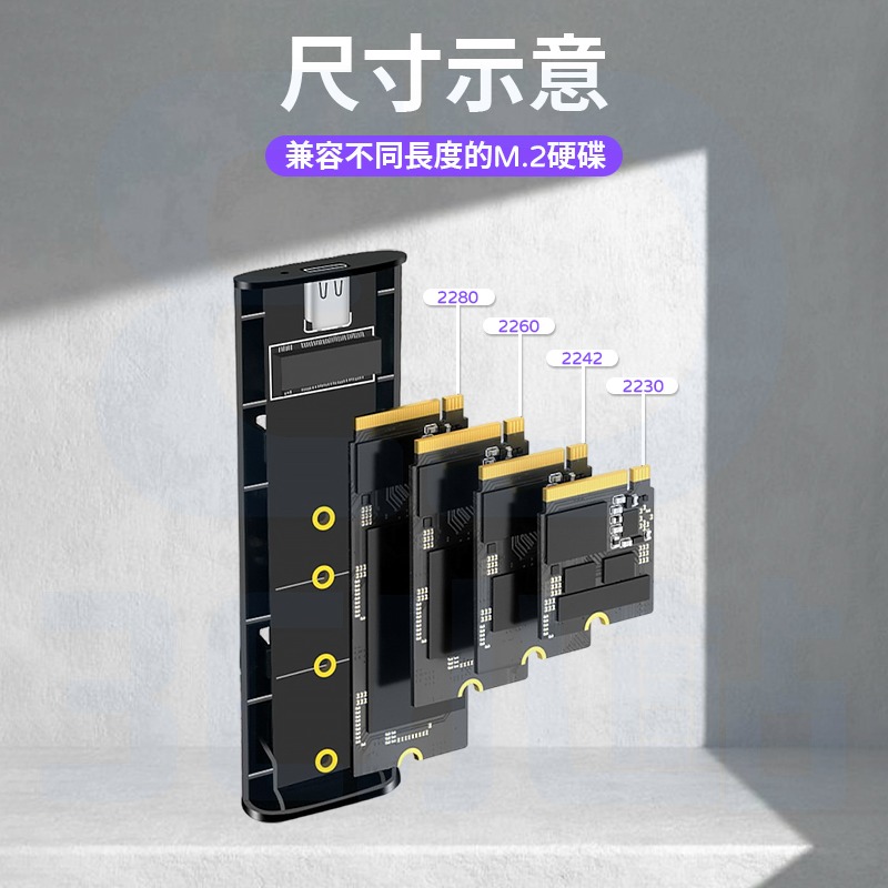 【3C小站】NGFF/NVme雙協議 M.2固態式硬碟外接盒 2TB支援 CCA雙頭 10Gbps高速傳輸 鋁合金散熱-細節圖4