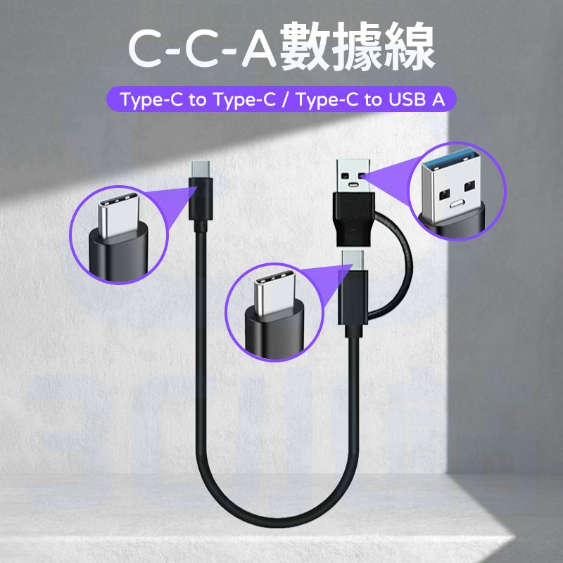 【3C小站】NGFF/NVme雙協議 M.2固態式硬碟外接盒 2TB支援 CCA雙頭 10Gbps高速傳輸 鋁合金散熱-細節圖5