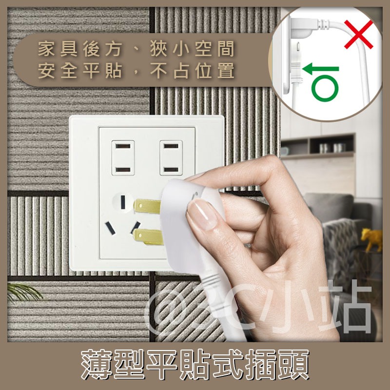 【3C小站】電源延長線 電腦延長線 台製 3P 4切3座 5切4座 6切6座 延長插座 排插 1.8米-細節圖3