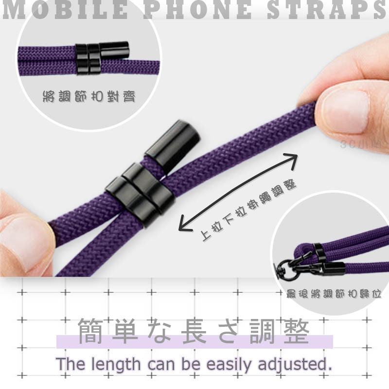 【3C小站】手機掛繩 手機吊繩 10mm 手機背帶 手機繩 頸掛繩 手機掛繩 背繩 可調 可調掛繩 編織掛繩-細節圖4