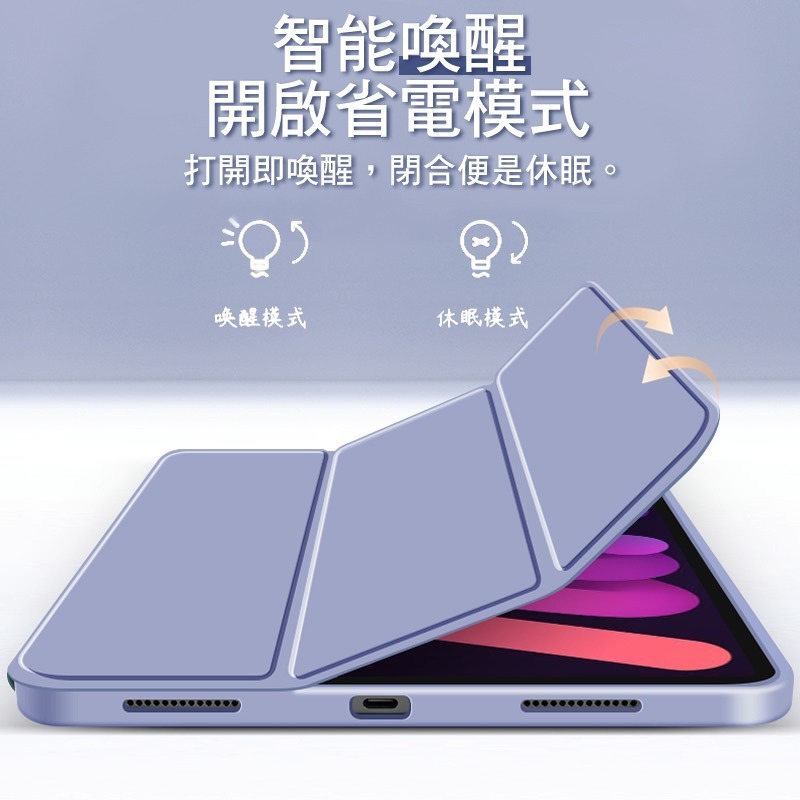 【3C小站】iPad 5/6 iPad Air 1/2 9.7吋 平板皮套三折支架 智慧休眠 翻蓋皮套 全包防摔 保護-細節圖4