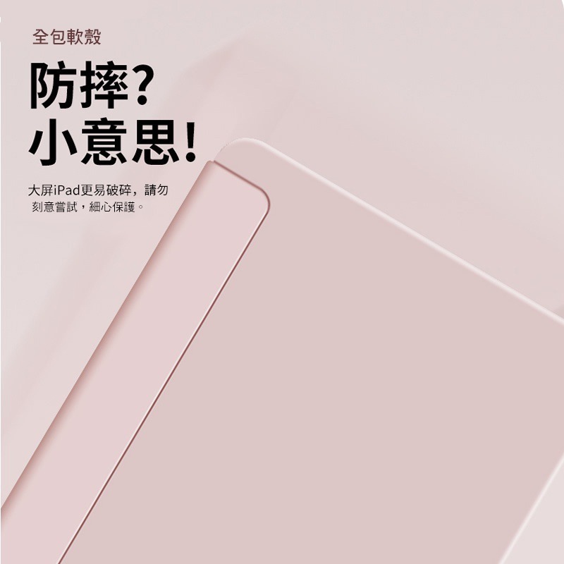 【3C小站】iPad 5/6 iPad Air 1/2 9.7吋 平板皮套三折支架 智慧休眠 翻蓋皮套 全包防摔 保護-細節圖8