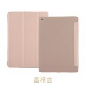 【3C小站】iPad 5/6 iPad Air 1/2 9.7吋 平板皮套三折支架 智慧休眠 翻蓋皮套 全包防摔 保護-規格圖8