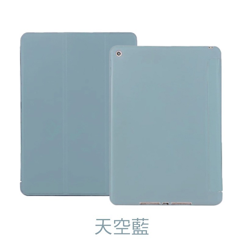 【3C小站】iPad 5/6 iPad Air 1/2 9.7吋 平板皮套三折支架 智慧休眠 翻蓋皮套 全包防摔 保護-規格圖8