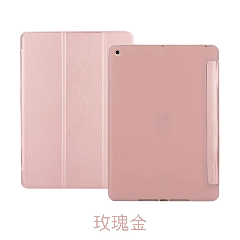 【3C小站】iPad 5/6 iPad Air 1/2 9.7吋 平板皮套三折支架 智慧休眠 翻蓋皮套 全包防摔 保護-規格圖8