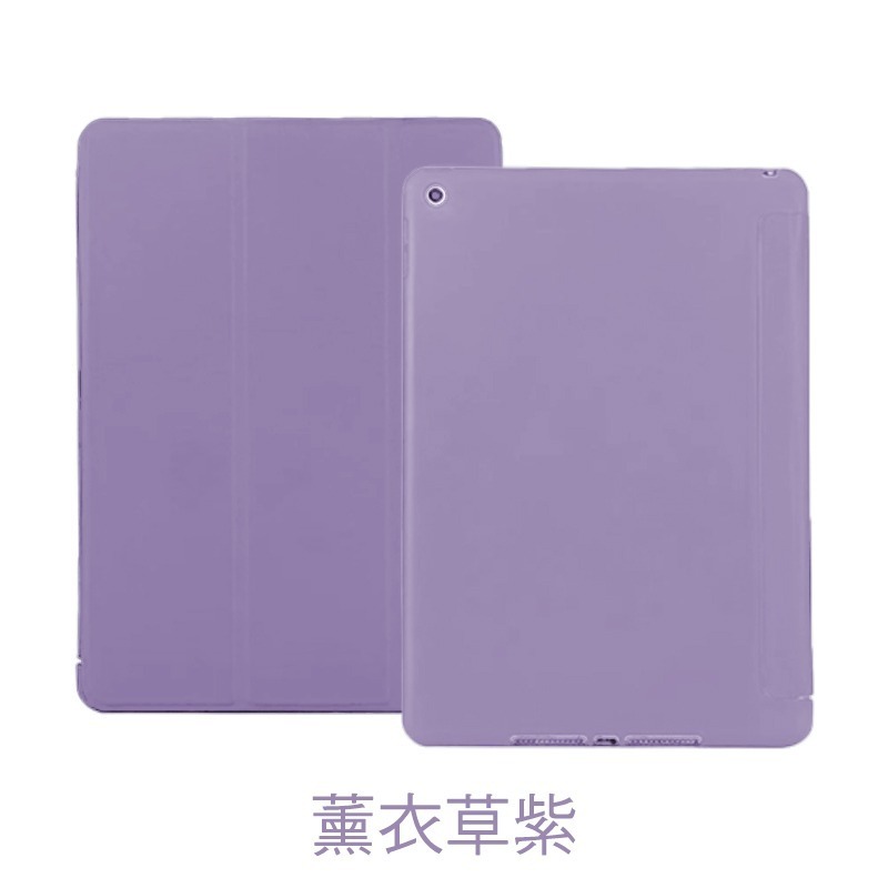 【3C小站】iPad 5/6 iPad Air 1/2 9.7吋 平板皮套三折支架 智慧休眠 翻蓋皮套 全包防摔 保護-規格圖8