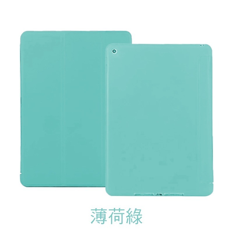 【3C小站】iPad 5/6 iPad Air 1/2 9.7吋 平板皮套三折支架 智慧休眠 翻蓋皮套 全包防摔 保護-規格圖8