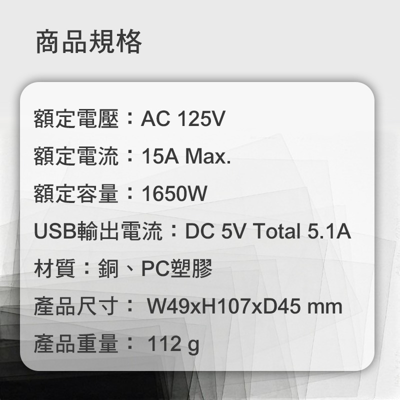 【3C小站】2P三插4USB分接器 壁插 USB插座 插座 KINYO 三面多方向 智慧快充 PTP過熱斷電 安全升級-細節圖5